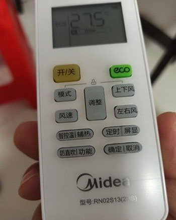 讷河空调遥控器打不开
