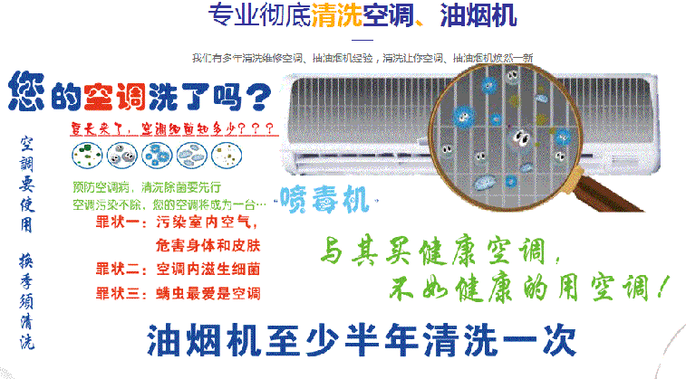 讷河空调维修售后服务中心电话在哪里找